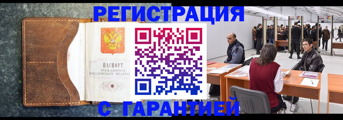 пропишу в квартире в Канске